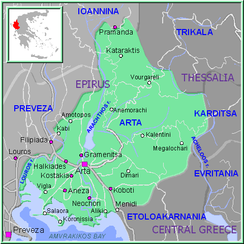Arta Grecia